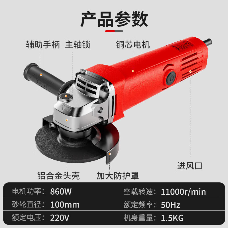 Xinggu angle grinder household electric hand grinder cutting machine grinder grinder small hand grinding wheel polisher metal set | cutting and grinding | three-year warranty