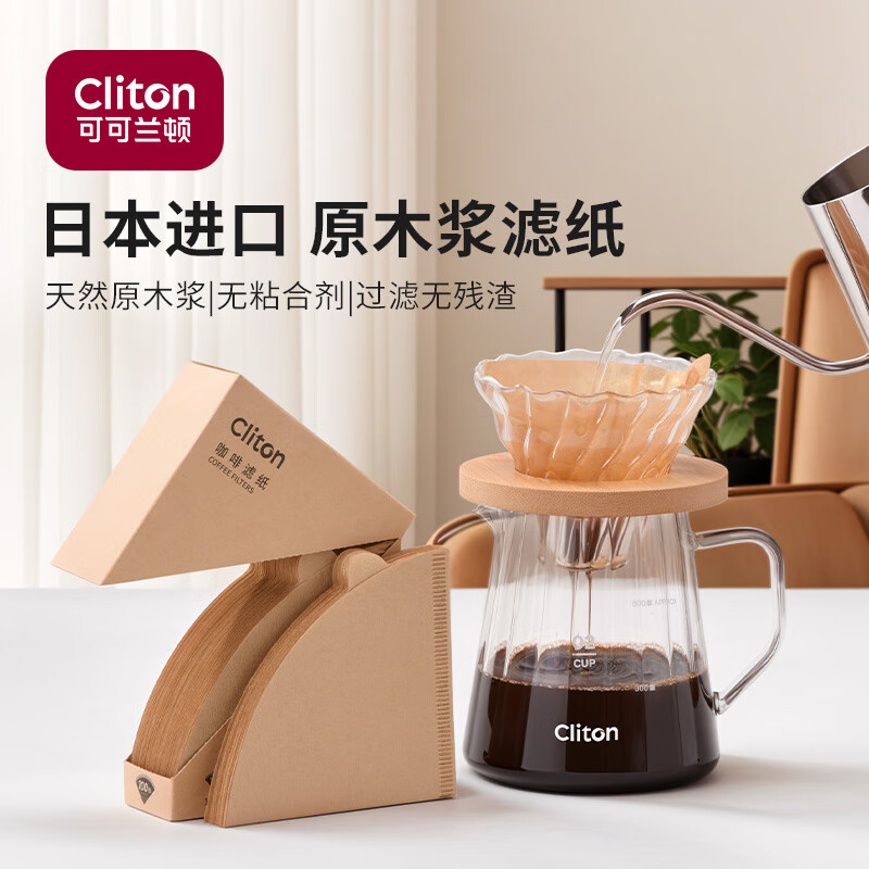 CLITON coffee filter paper log portable drip-type hand-brewed coffee powder filter V-shaped filter cup filter paper 100 sheets