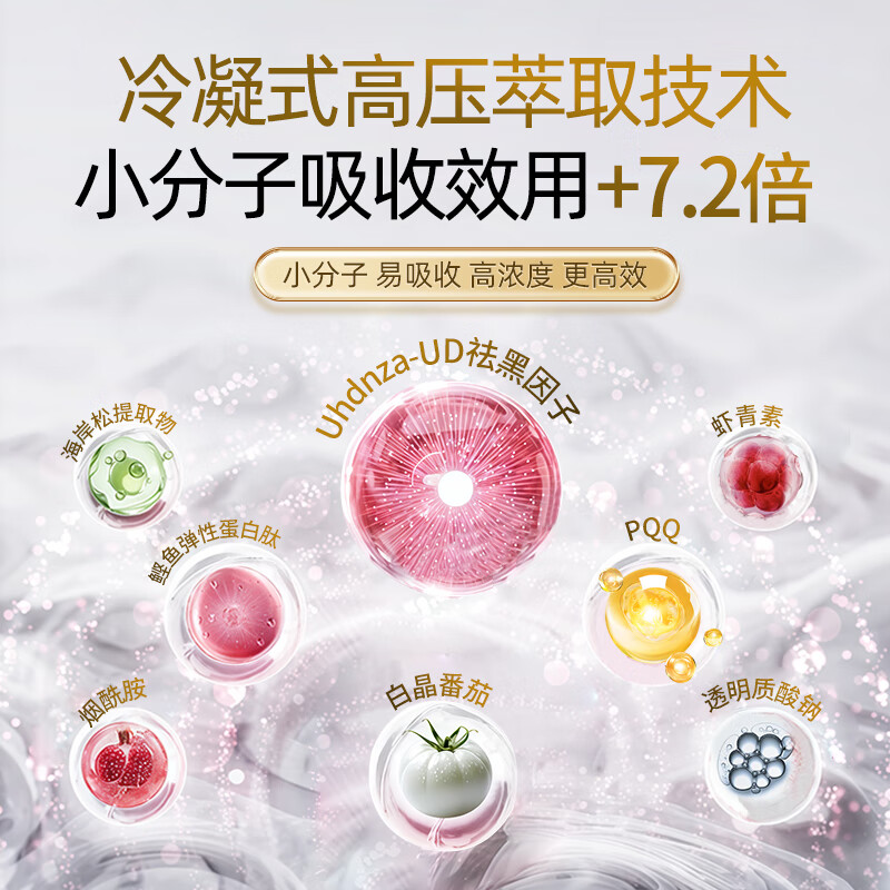 DR.ONE White Tomato Whitening Pills Grape Seed Whitening, Spot Removal and Internal Adjustment PQQ Collagen Peptide Capsules 5 Bottles