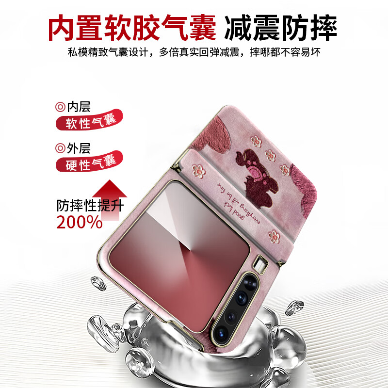 FEIIE creative central axis with hanging chain, love oil painting pony suitable for Huawei Pura