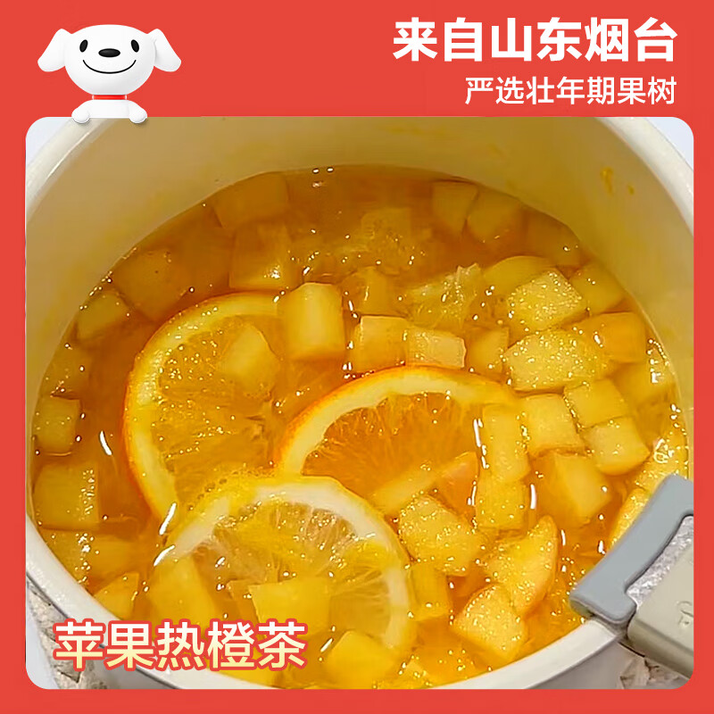 Jingxiansheng Shandong Venus apple net weight 3 catties single fruit 200g fresh fruit direct from the source with free shipping