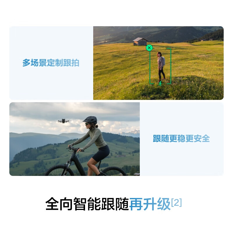 DJI Mini 5 Pro Flying Kit (DJI RC 2) One-inch mini aerial camera, omnidirectional active obstacle avoidance, intelligent following, lightweight high-definition lossless vertical shooting