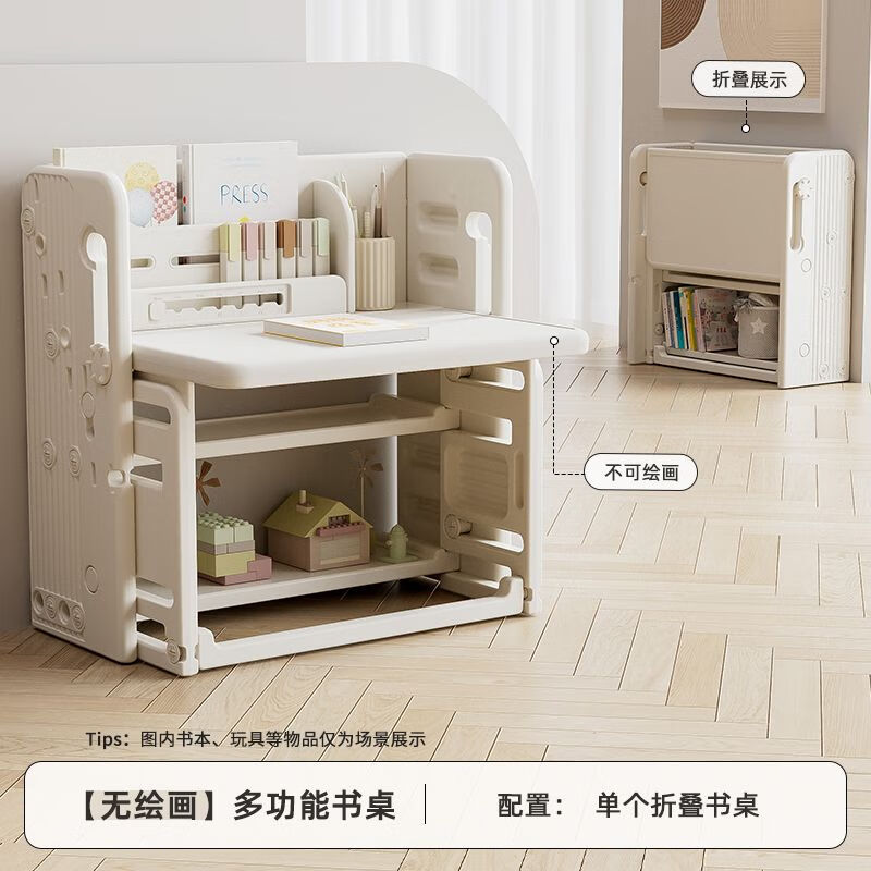 Hongxinglong Children's Learning Table and Chair Multifunctional Erasable Drawing Board Desk Baby Toy Table Writing Toddler Early Education Enlightenment Table Foldable Multifunctional Learning Table Drawing + Chair