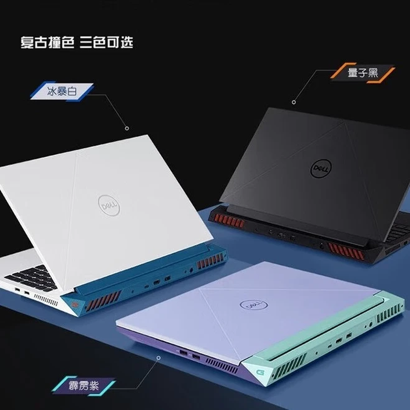 Dell gaming box G15/G16 gaming laptop i9 independent graphics 4060 thin and light design game for college students office G15 i7-10870H/3060 - industry hot model 16G memory + 512G solid state upgradeable genuine guarantee | support inspection