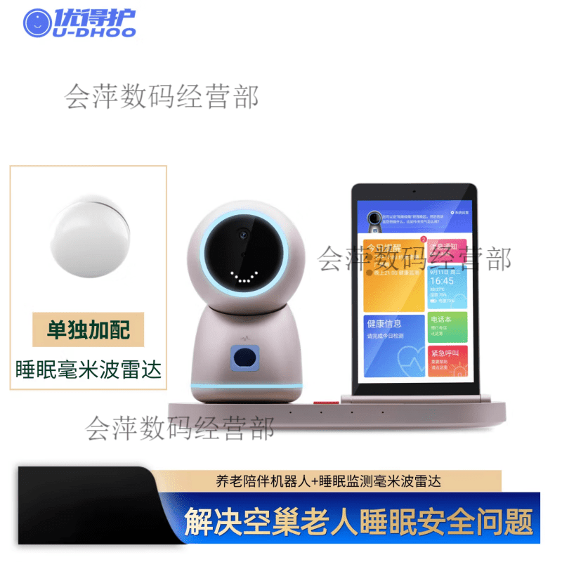 Youdehu elderly care companion intelligent robot, two-way audio and video safety call machine for the elderly, nursing machine, camera, deep space gray + millimeter wave fall radar