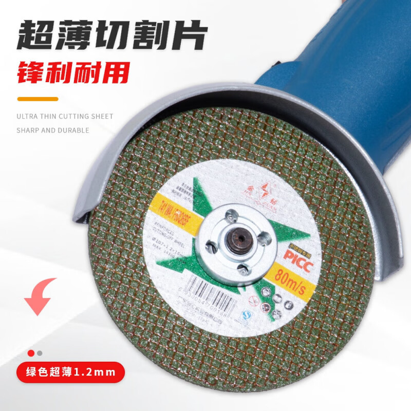 Gold diamond cutting blade 107*1.2*16 metal stainless steel cutting 100 type angle grinder grinding wheel polishing blade saw blade