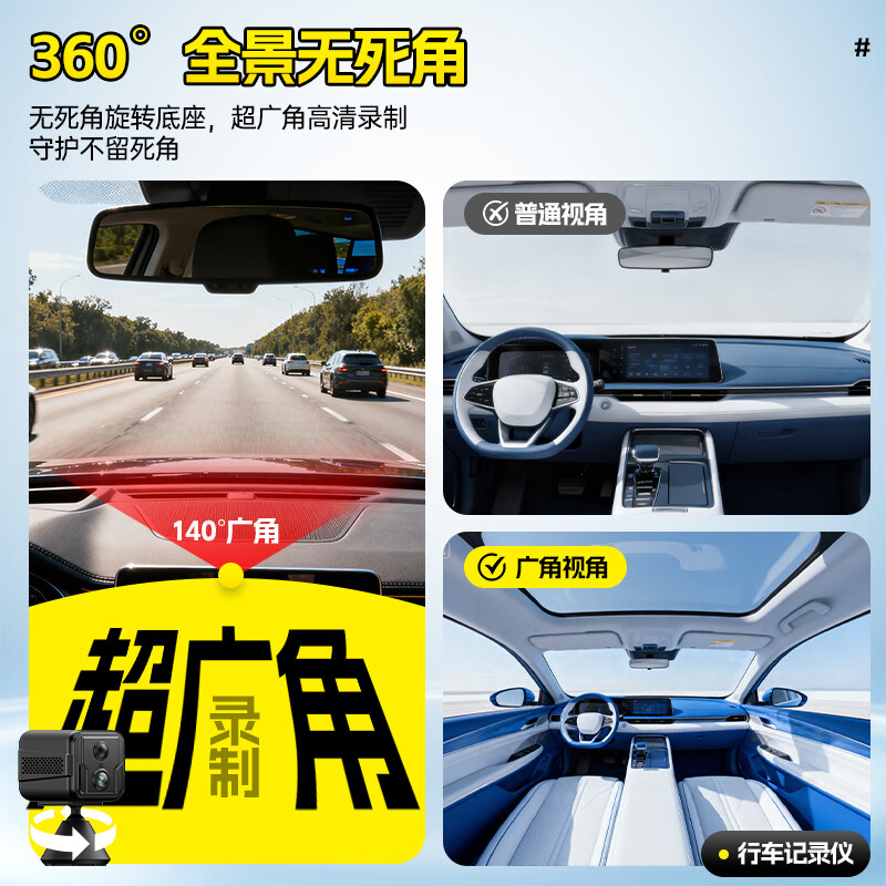 Xini driving recorder, no wiring, no plug-in, 360-degree panoramic ultra-high-definition sentinel remote parking monitoring, no blind spots, 800W pixels WIFI vehicle monitoring sentry mode, anti-scratch, 64G memory card (30 days loop recording) 99% people choose