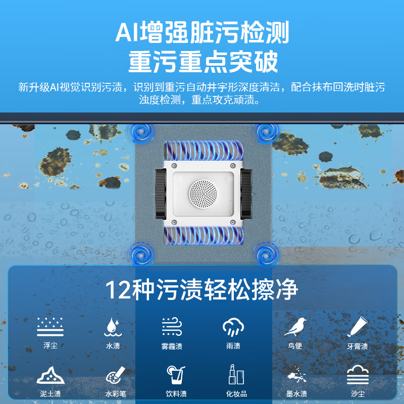 ZHIPAE four-sided brush + double roller window cleaning robot Z10 fully automatic household cleaning glass cleaning robot window cleaning artifact window washing robot