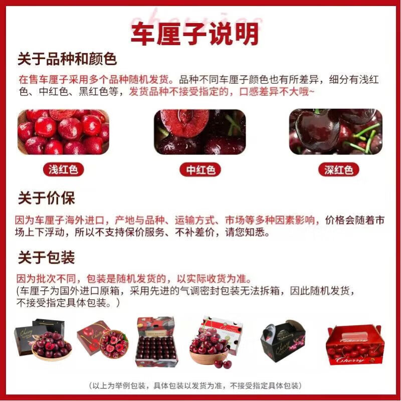 Shengrong Fruits and Vegetables Chilean imported cherries JD/SF - next-day delivery to many places Cherry fresh fruit gift box gift box 5 pounds (net weight) The most cost-effective high-end gift box Black diamond level Big Mac 3J 30-32mm
