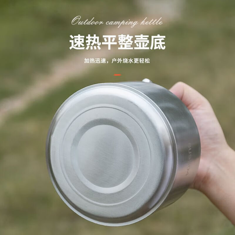 HKNA outdoor kettle 304 stainless steel kettle camping teapot hand brewed coffee pot portable outdoor kettle without mesh bag 1.1 liter 304 stainless steel kettle 1ml