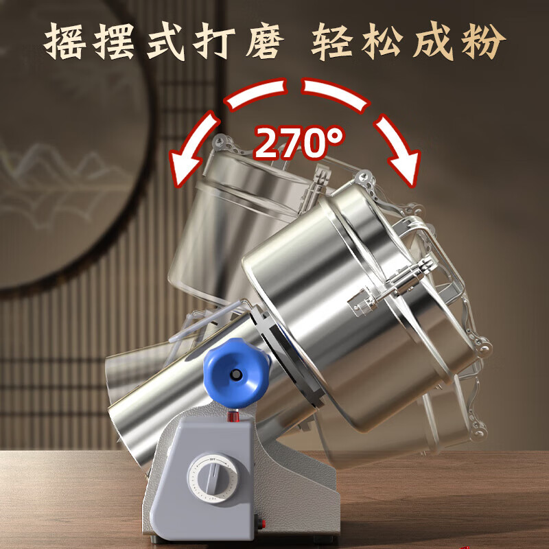 Crusher electric household small grinder universal grinder grinder Chinese herbal medicine ultra-fine commercial crusher 1000g high-power copper motor 201 crushing bin/thickened six-blade steel knife