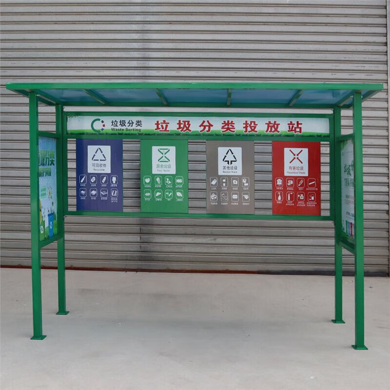 Outdoor garbage sorting kiosk, garbage sorting bin station, garbage can awning, garbage can shed, garbage classification, four-bucket garbage sorting kiosk, gray model with picture