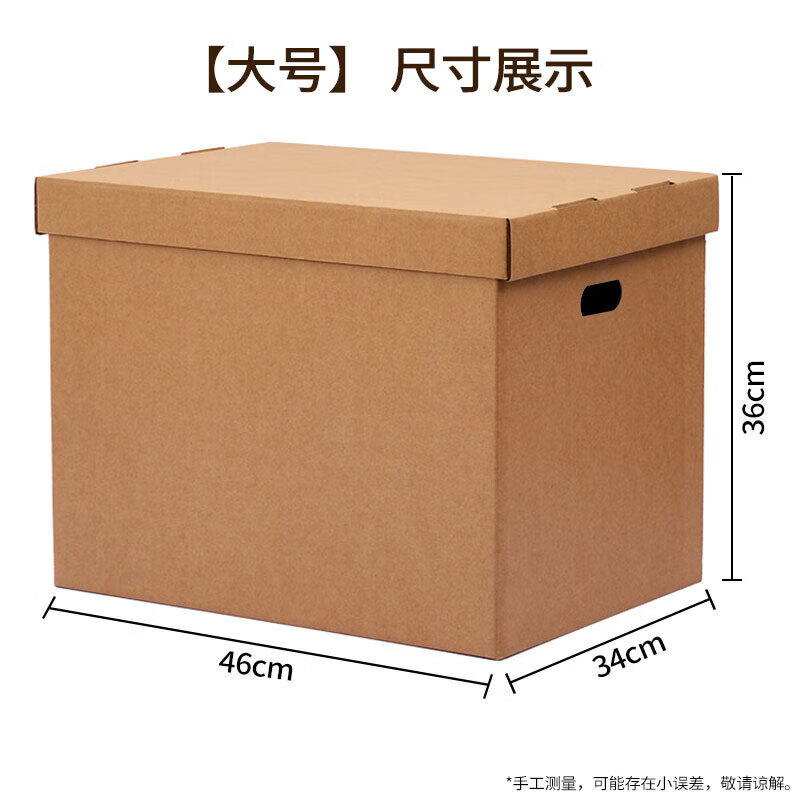 Mingya Large Extra Hard Covered Carton 46*34*36cm Moving Carton 1 Pack Gift Box Gift Box Packaging Birthday Box Kraft Paper Box Office Storage Carton 5414