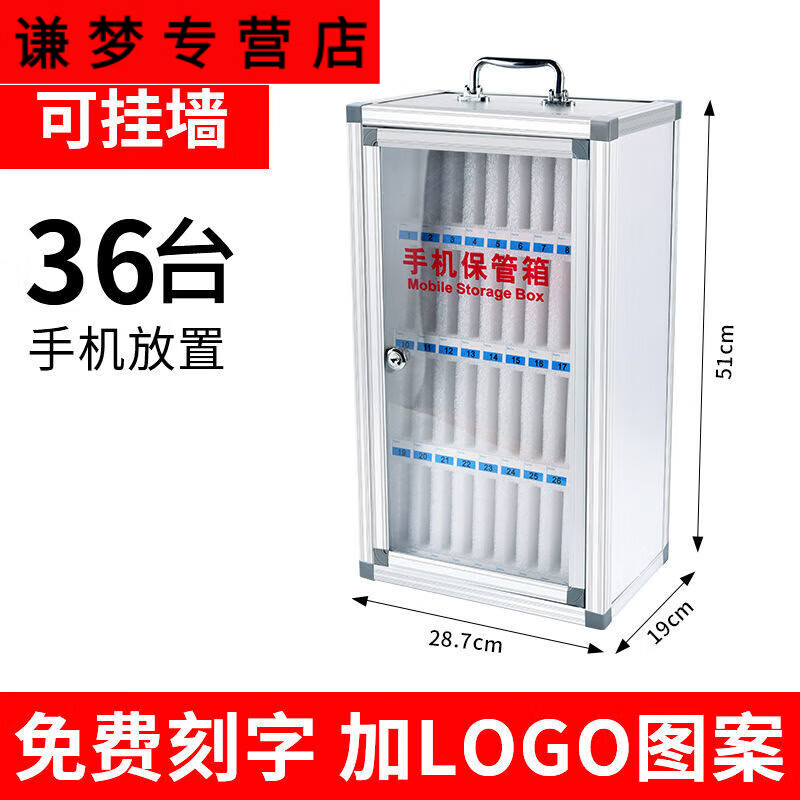 Unbranded mobile phone safe storage cabinet workshop employee suitcase with lock student mobile phone storage Newly upgraded 60 mobile phone safe boxes