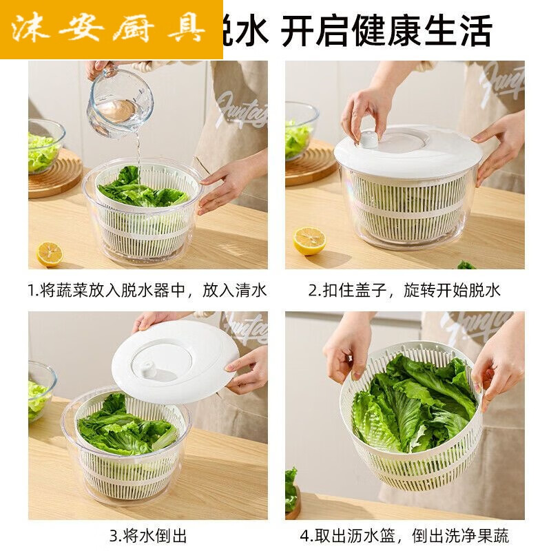 Ye Yu fruit and vegetable dehydrator, salad spinner, fruit washing basin, draining artifact spinner, water spinner, vegetable basket, 5L large capacity vegetable dehydrator