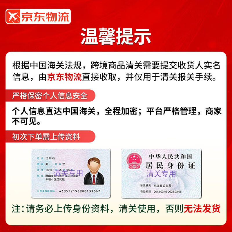 SIKANDER-E-AZAM printing plate small green bottle Hong Kong direct mail original i-printed genuine goods guaranteed small green bottle health and nourishing enhanced version plus printed small green bottle * 2 bottles to consolidate energy