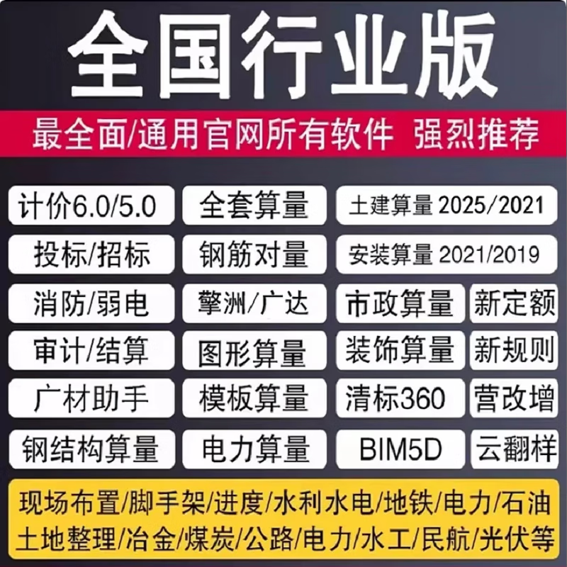 Glodon Encryption Lock 2025 Genuine Stand-alone Lock GTJ2026 Civil Construction Budget Installation Calculation 7.0 Pricing BIM National Industry Edition + Eighth Generation Lock Cylinder