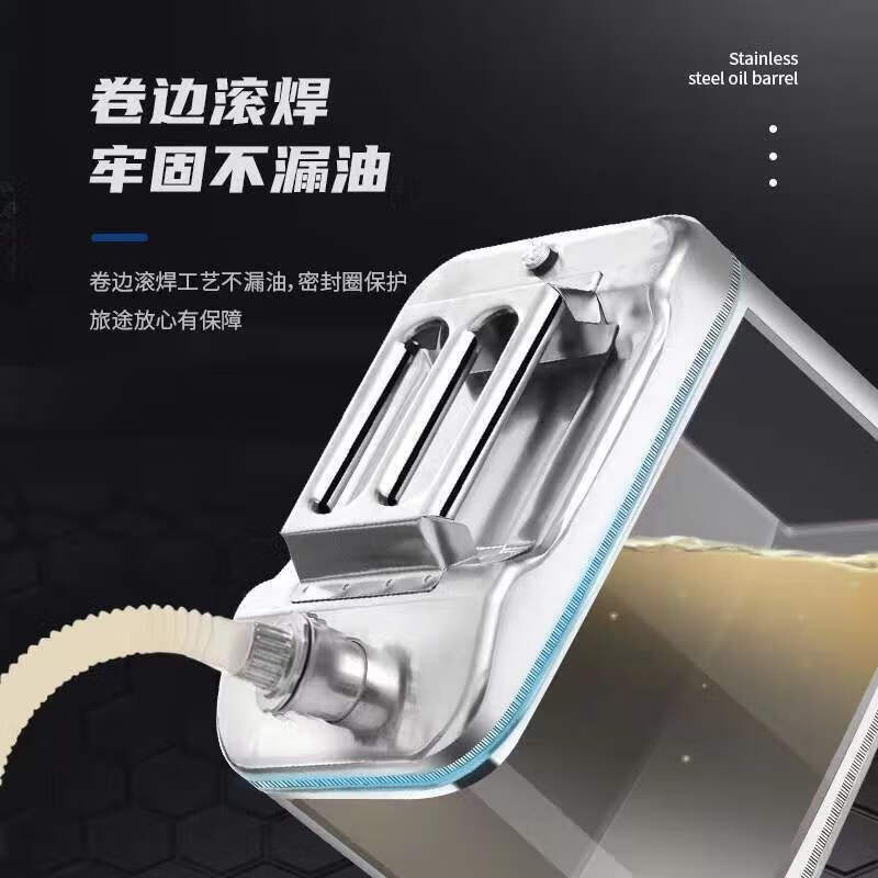 Thickened 304 stainless steel oil barrel, gasoline barrel, spare fuel tank, diesel gasoline refueling barrel, 20-liter gasoline special barrel, 201 stainless steel, vertical 10-liter thickened version + aluminum head oil pipe