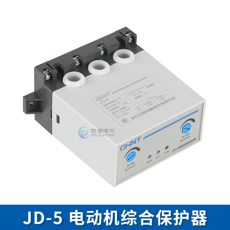 Chint motor comprehensive protector JD-5 three-phase motor 20A80A200A overload phase loss phase failure 220V 05A5A AC220V