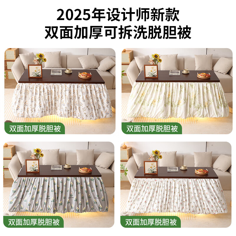 Fire table 2025 new two-way pull-out folding rectangular heating table all-in-one home coffee table comes with quilt + temperature control stove 120CM walnut color pull-out style thickened bamboo to prevent scalding and deformation