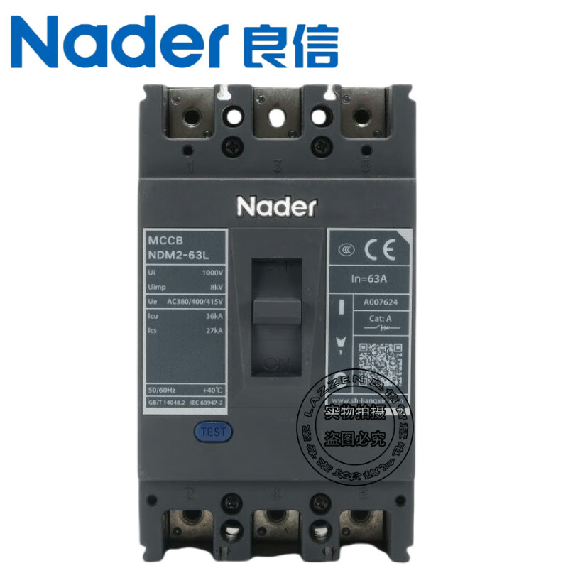 Nader Shanghai Liangxin NDM2-250L molded case circuit breaker 63A125A400A630A800A air switch NDM2-63L/3300 16A