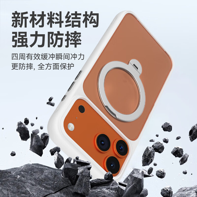 Mr. Blue Monkey is suitable for Apple 17Promax mobile phone case, iPhone 17promax protective case, matte skin feel magnetic charging 360 rotating stand mobile phone protective case