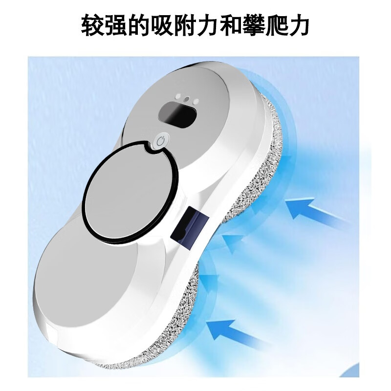 MPPMCK smart water spray window cleaning robot household fully automatic glass cleaning artifact wet and dry glass cleaning machine white Australian regulations