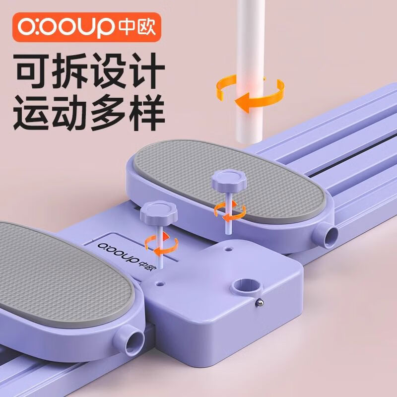 Ski machine artifact, inner thigh fat, pelvic floor muscle training device, leg clamp, postpartum repair leg beauty device for women 2025UP-Cheng slim waist and hip lift armrests, removable *Suitable for people at all stages