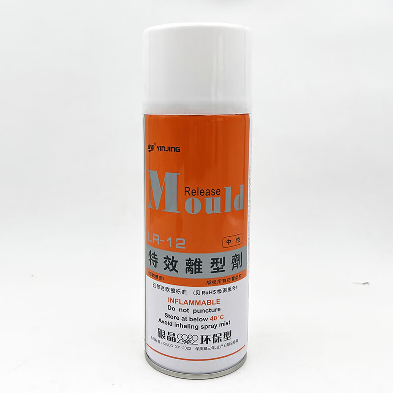 Efficient release agent release agent oily neutral dry LR-11/12/13 anti-rust lubrication 450ml LR-11 oily 1 bottle