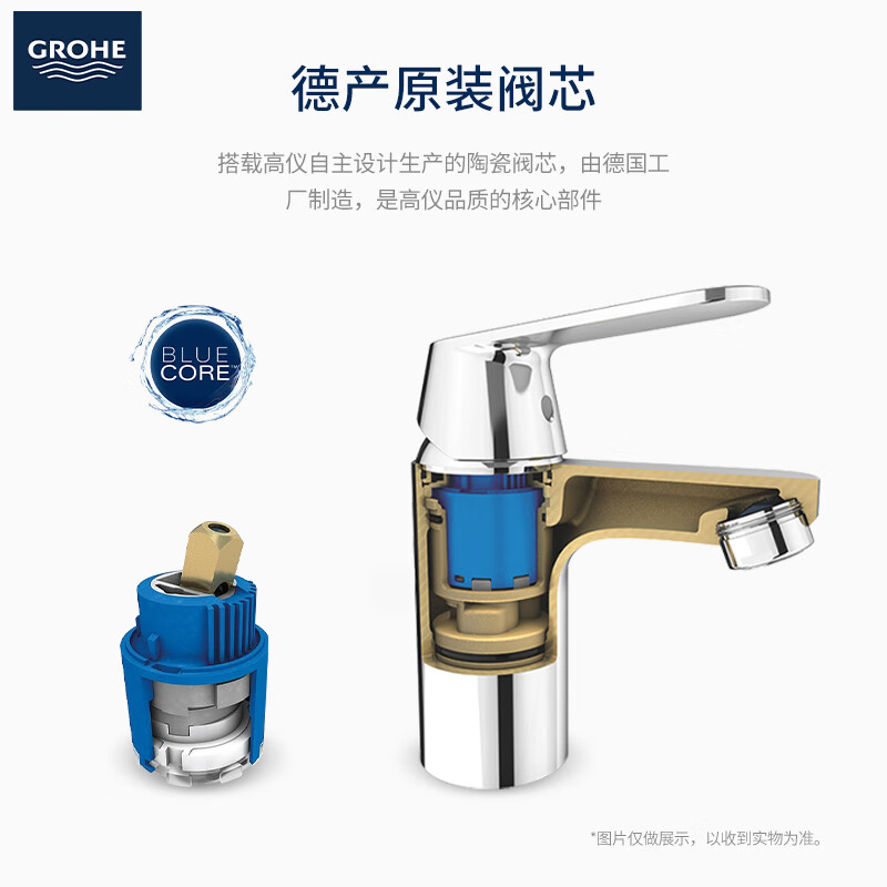 GROHE imported Feile Black Swan rotating telescopic kitchen faucet two-type water outlet splash-proof hot and cold faucet 3148900C