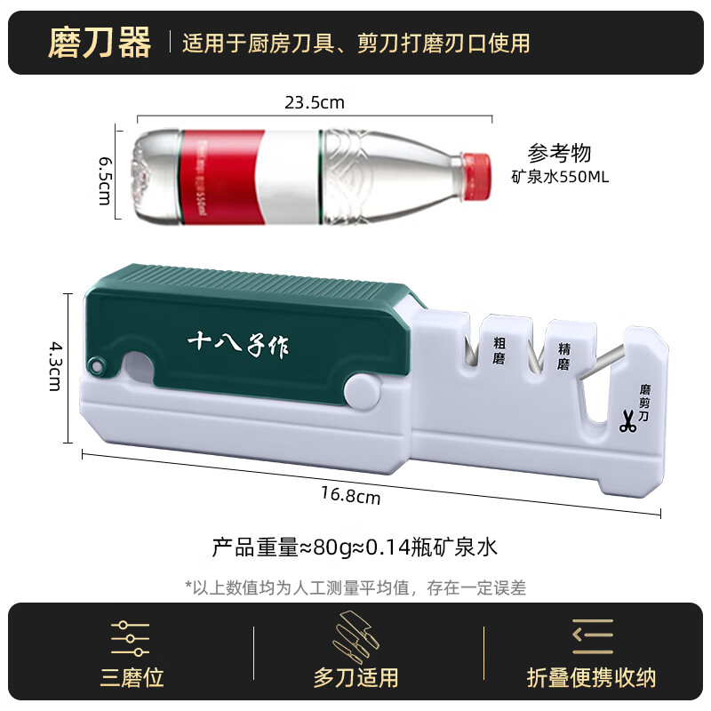 Shibazi is a knife-sharpening tool for household quick folding and portable stainless steel kitchen whetstone whetstone special tool for sharpening kitchen knives