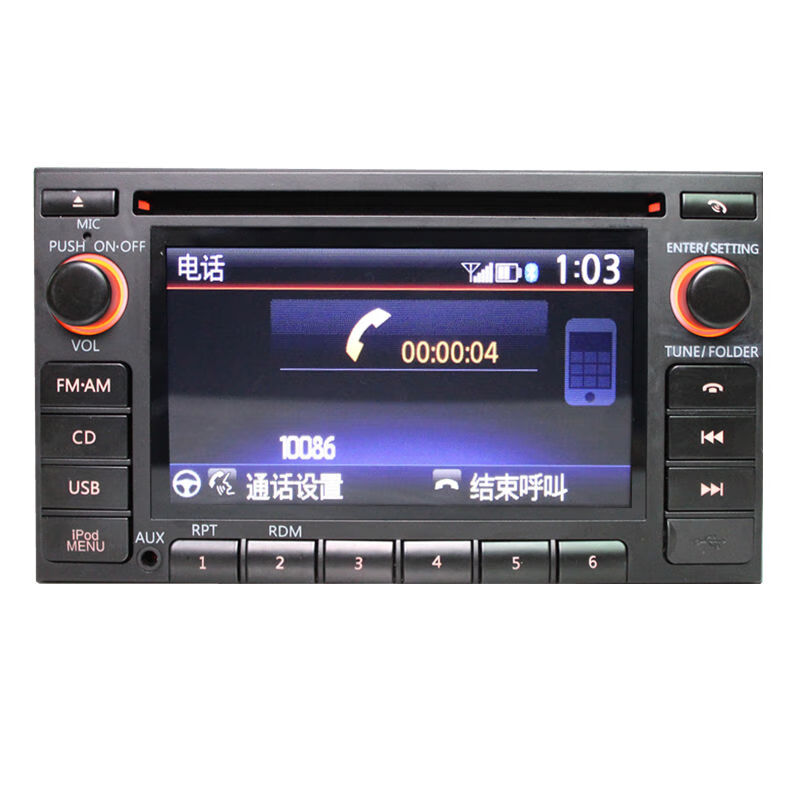 Panasonic ConnectPanasonicConnect Car Car CD Player Nissan Qashqai Honda Volkswagen Bluetooth Radio USB Car Car CD Player Nissan Qashqai Honda Volkswagen Bluetooth Radio USB Amplifier