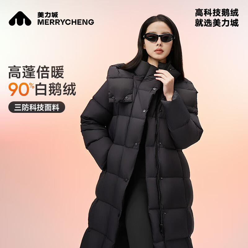 Meilicheng long down jacket women's new 90% goose down over-the-knee jacket hooded outdoor casual sports style technology gray loose version, it is recommended to take a size smaller S