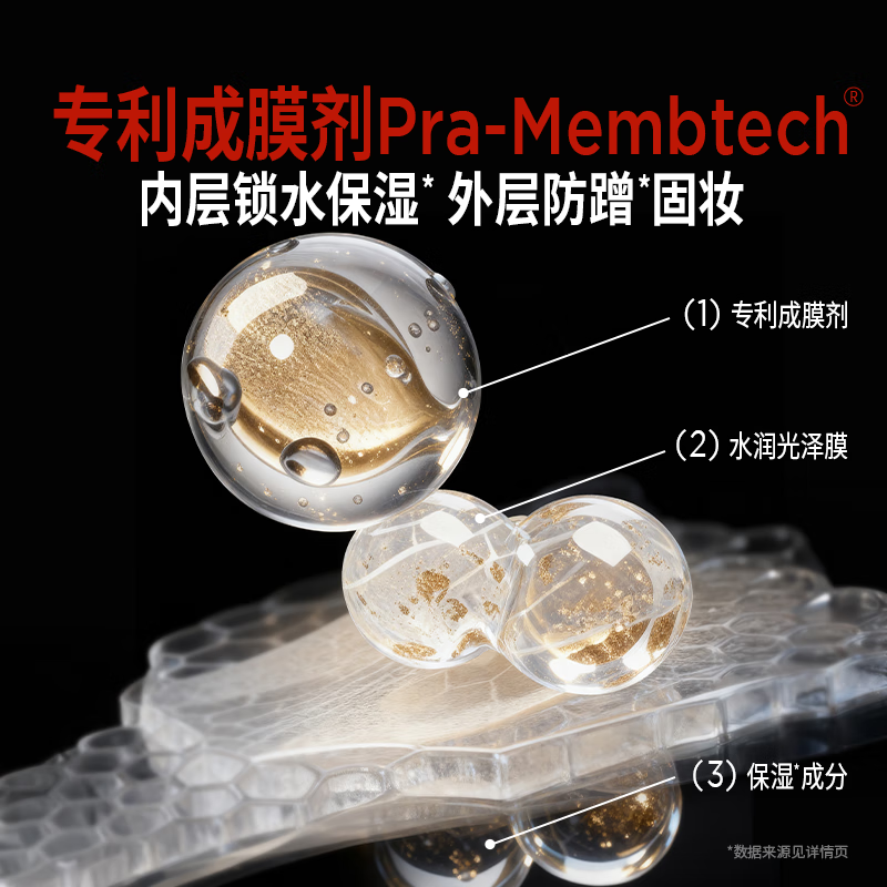 PRAMY makeup setting spray white bottle classic long-lasting makeup oil control moisturizing spray 30ml Valentine's Day gift for girlfriend