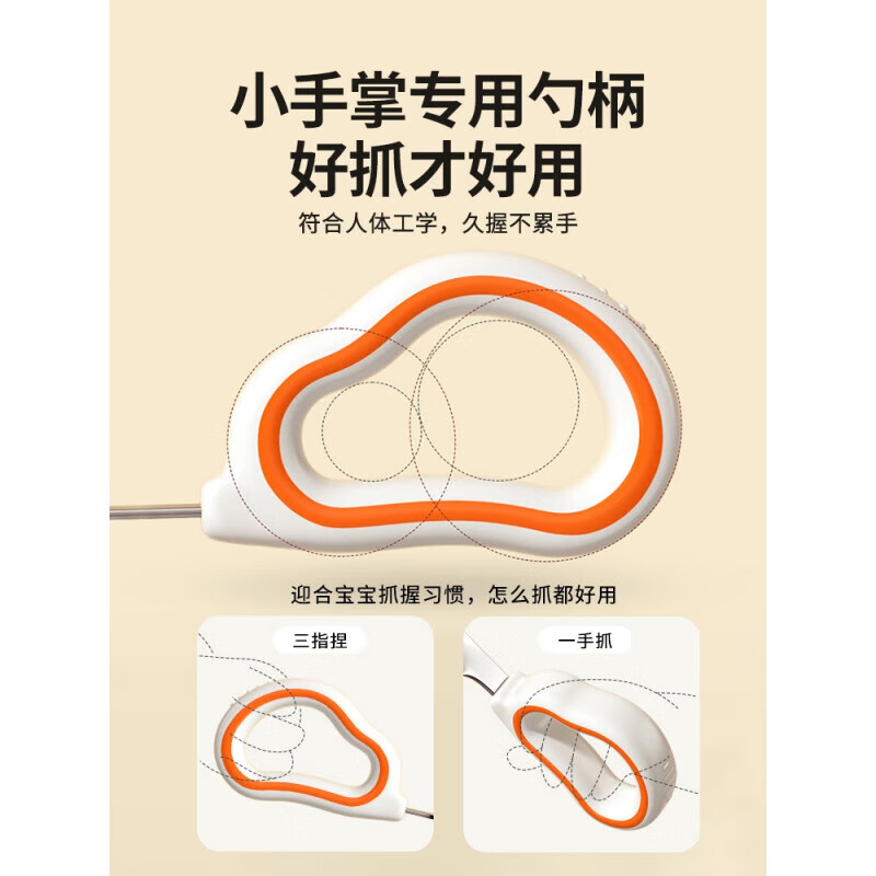He Jiangong German baby independent eating spoon learning to eat training one-year-old baby learning to eat children's stainless steel tableware food supplement 1 316L material_curved handle design spoon and fork set