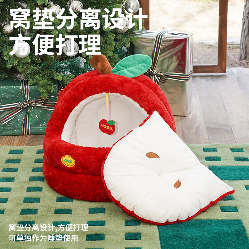 ZEZE New Year cat nest winter warm cat semi-enclosed thickened cat bed yurt safe winter pet nest