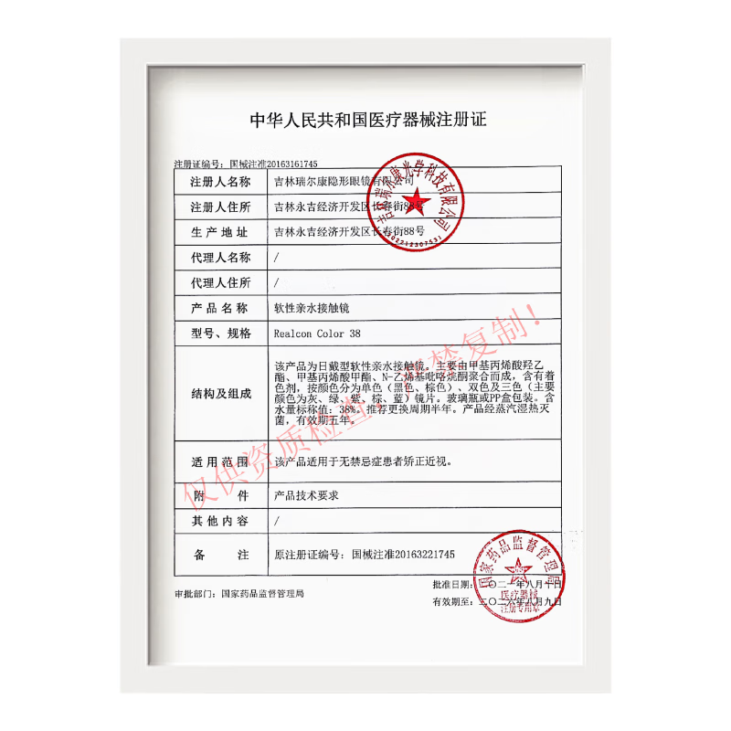 HIME Half-Year Disposable Contact Lenses High Gloss Sunburst Brown Ice Grape Seed Student Daily Versatile Atmosphere 2 Pieces Sunburst Brown 14.30mm (Small Diameter) 0 Degree