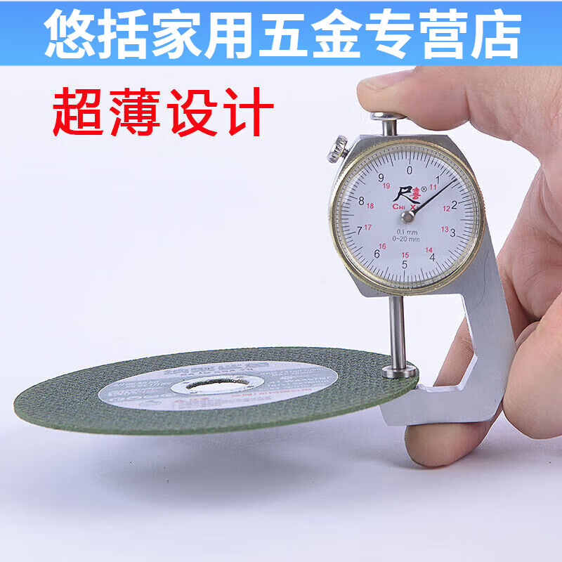 NAOISKEY 100 angle grinder stainless steel durable cutting disc 0.8 sharp green buy 20 get 5 free 25 pieces in total