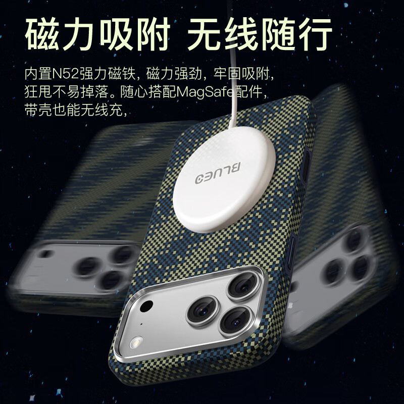 95% new BLUEO blue gorilla button all-inclusive suitable for Apple 17Promax mobile phone case iPhone17Promax mobile phone case Kevlar magnetic aramid shell business Galaxy Deep Blue