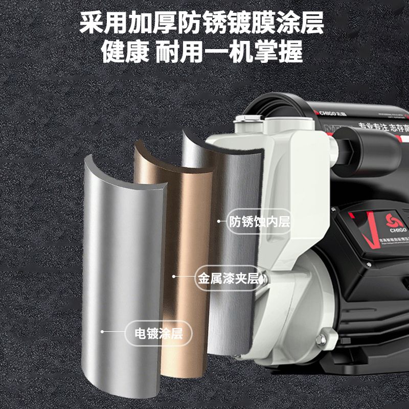 Chigo self-priming booster pump household fully automatic booster pump whole house booster well water pumping tap water water heater booster pump