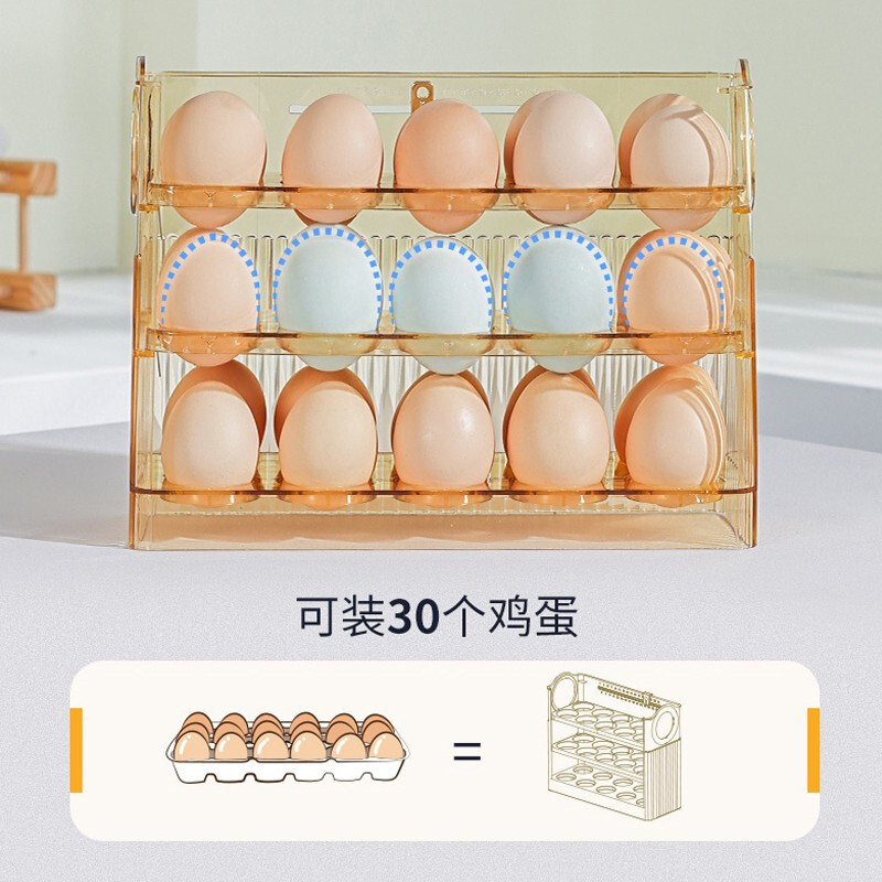 Sungsa refrigerator egg storage box food-grade crisper side door special storage egg rack flip egg tray transparent flip egg box can hold 30 pieces