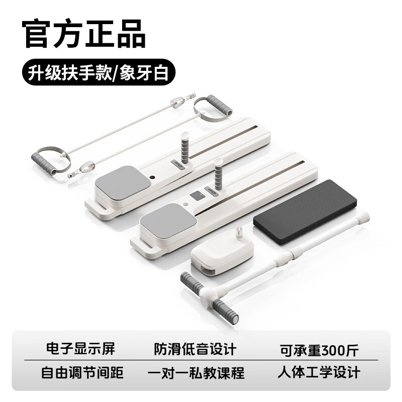 IPO(I PO)IPOIPO split multi-functional abdominal board fitness board wheel automatic rebound home Pula basic model purple without smart screen without tension rope-free knee pads