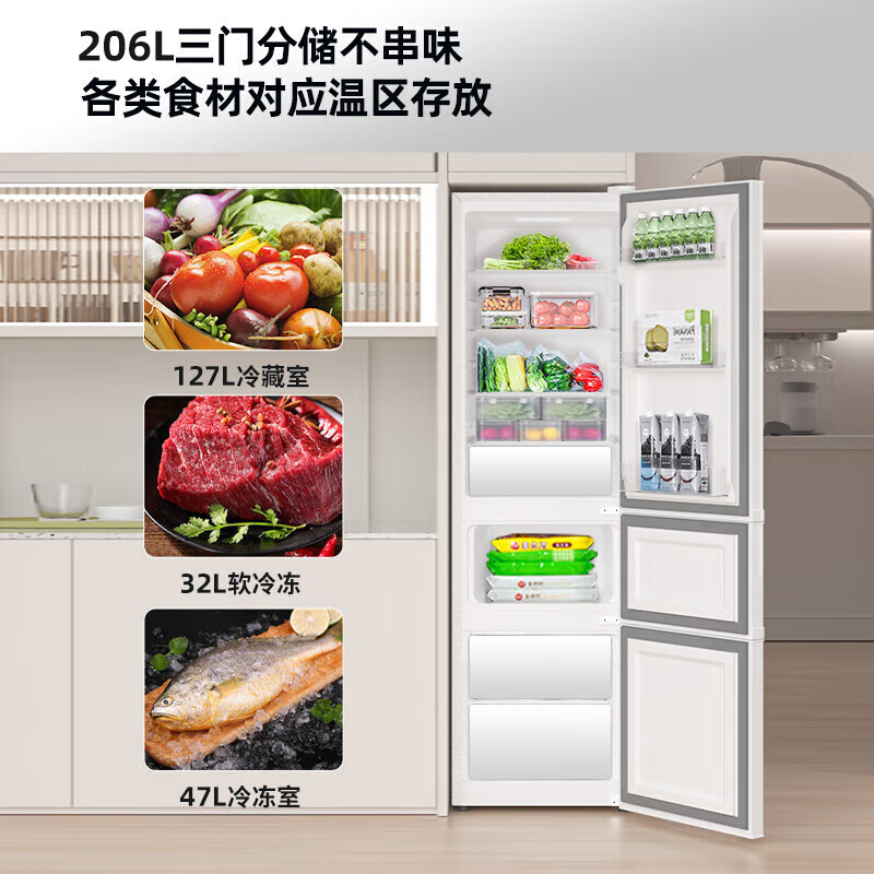 Konjiakang Xiaobai 206 liter three-door refrigerator secondary energy efficiency newly upgraded energy-saving soft freezing household rental small household rental AR-225G3