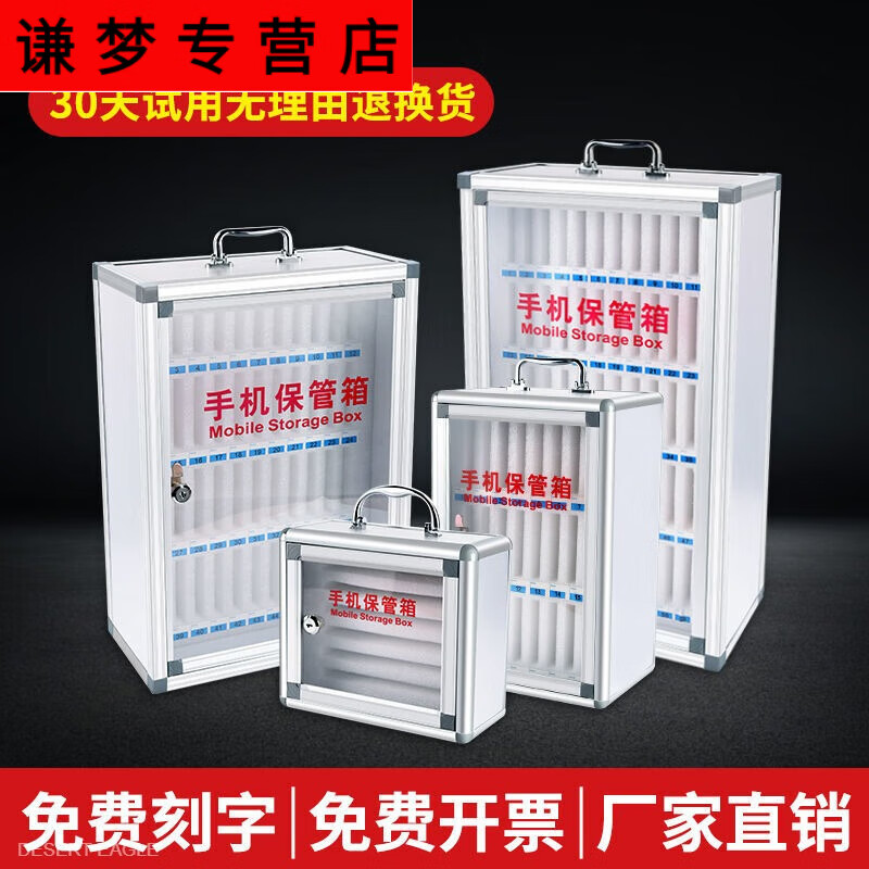 Unbranded mobile phone safe storage cabinet workshop employee suitcase with lock student mobile phone storage Newly upgraded 60 mobile phone safe boxes