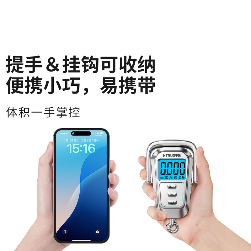 Qianque portable electronic scale 100 catties accurate commercial household food weighing portable spring fish scale kitchen charging