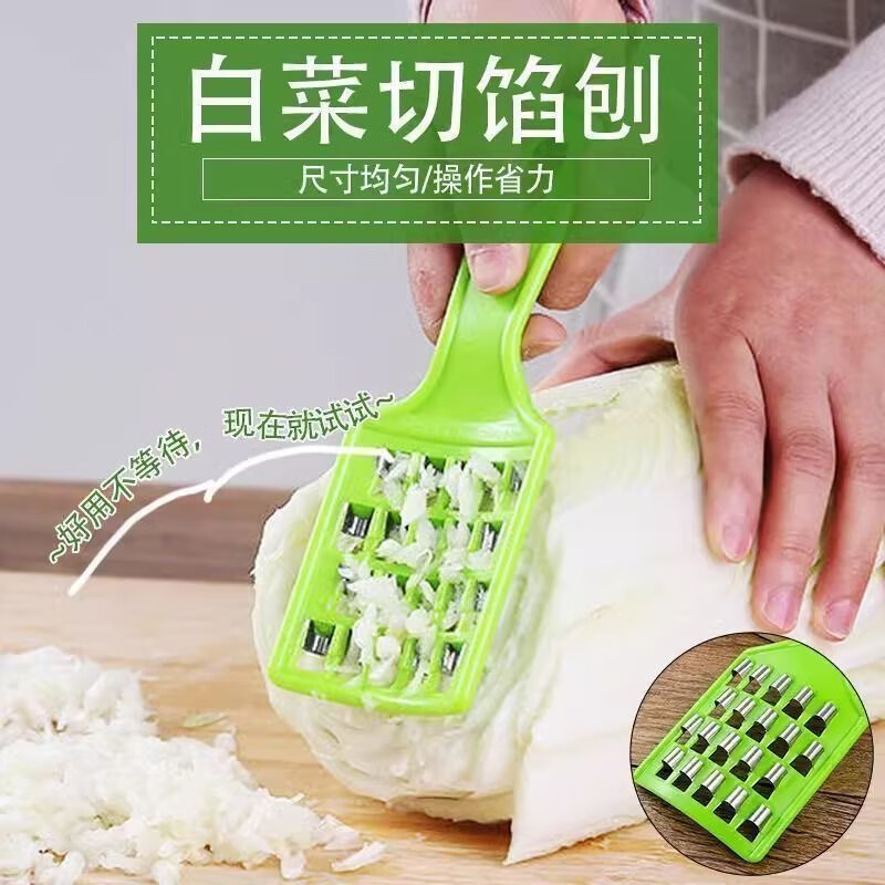 Cabbage stuffing chopper, grater, shredder, cabbage stuffing cutter, potato shreds, radish shreds, shredded stuffing chopper - hand plate, green, 1 pack