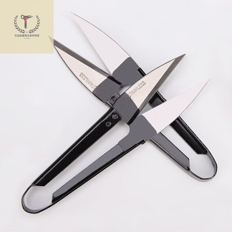Shushe yarn scissors Korean U-shaped thread scissors home tailor black small yarn scissors handmade embroidery thread scissors U-shaped scissors 1 pair