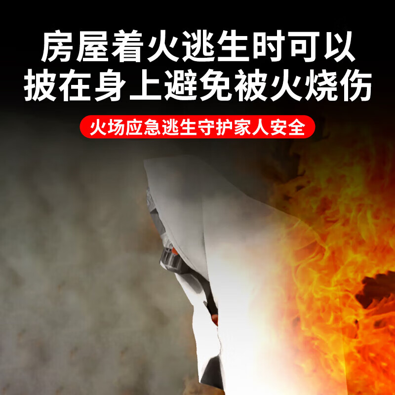 Qiaobolai fire-fighting blanket fire-fighting special escape fire blanket home kitchen 3c national standard certified commercial fiberglass flame-retardant blanket 1.5X1.5 meters national standard thickened fire-extinguishing/escape