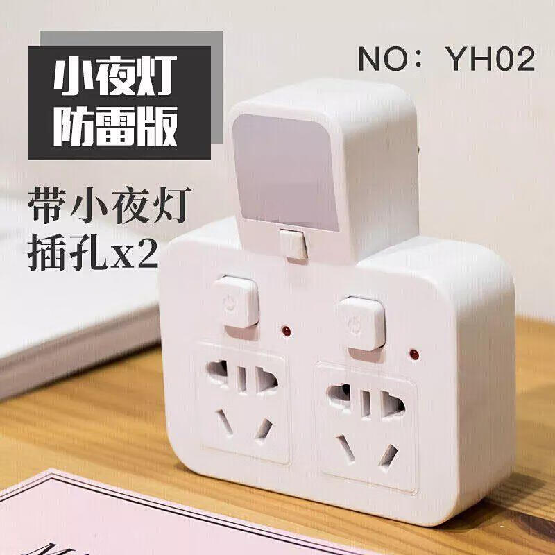 1500W AC voltage stabilizer household 220V fully automatic single-phase power supply computer TV small plug-in voltage regulator one to two rows