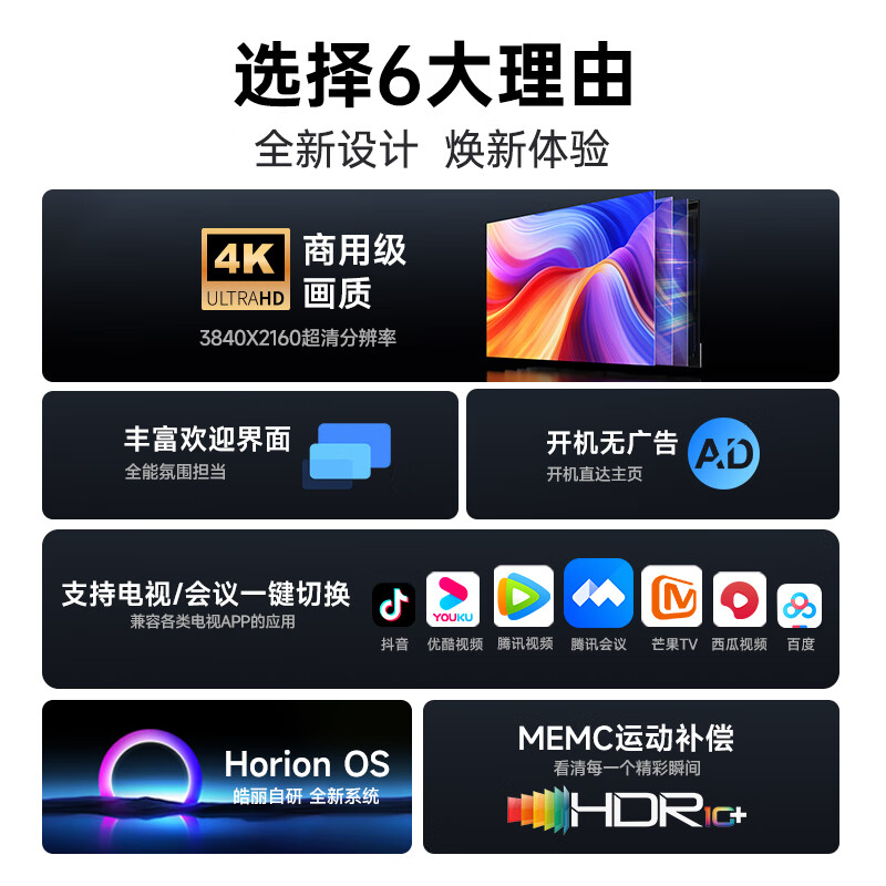 Haoli 75-inch conference TV all-in-one non-touch conference tablet all-in-one conference room display wireless 4K projection commercial TV teaching large screen new product 75H3 universal